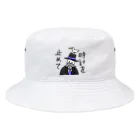 愛と幸せの魔法使いの時計を止めて Bucket Hat