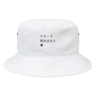 hanakismのテキーラ飲めません Bucket Hat