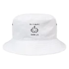 yamamototomohiroのたいへんよくできました Bucket Hat