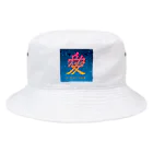 KENSWAN-DesignのAI愛 AI means LOVE Bucket Hat