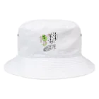 かてこの洋服販売所の各都道府県偏見シリーズ　鹿児島くん Bucket Hat