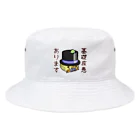 ひよこ男爵とまだむにゃんの基礎疾患あります男爵 Bucket Hat