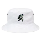 calligra_rtの【武】just a Japanese SAMURAI Bucket Hat