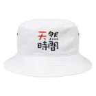 pochasanの天然時間 Bucket Hat