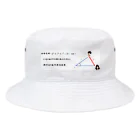 Tomohiro Shigaのお店の余弦定理01 Bucket Hat