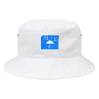 とろの雨傘 Bucket Hat