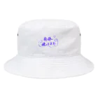 kuzeoの今日有給使ったんだよね Bucket Hat