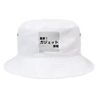 ヲシラリカの最新！ガジェット情報 Bucket Hat