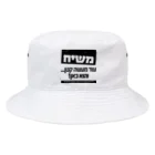 Kosher_Japan ユダヤのモシアハ（メシア）はすぐそこに！ Bucket Hat