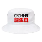 なべなべSHOPの【今日誕生日】 Bucket Hat