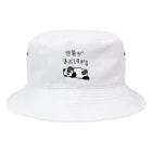 ミナミコアリクイ【のの】のまぶしい【パンダ】 Bucket Hat