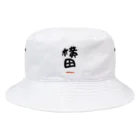 noririnoの横田グッツ Bucket Hat