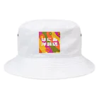 はにゐ洋装店のはにゐ洋装店 Bucket Hat