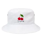 ひろ姐🍒商店のさくらんぼ（ひらがな） Bucket Hat