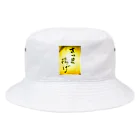 maguro8xpのmaguro 薩摩 Bucket Hat