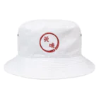 ko-jの美味 Bucket Hat