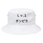 きりゆちゃんのチンピラショップのＬｖ.1　チンピラ Bucket Hat