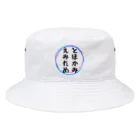 Crapuraのとほかみえみため Bucket Hat