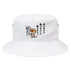 おもしろ書道Tシャツ専門店『てんくり』のチンアナゴ 長いものには 巻かれたい Bucket Hat