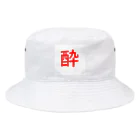 YOIDOREーSHOPの酔いどれ Bucket Hat