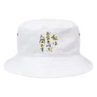 P shopの私はお金を呼ぶ人間です Bucket Hat