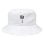 戯れ言やのメンヘラ Bucket Hat