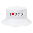 着る文字屋のI LOVE チワワ / アイラブチワワ Bucket Hat