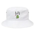 おもしろ書道Tシャツ専門店『てんくり』のこの私 初心に帰る カエルです。 Bucket Hat