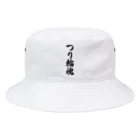 着る文字屋のつり輪魂 Bucket Hat