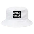 アネモネ書店のアネモネ書店　オリジナルグッズ！ Bucket Hat