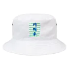 南国の円周率 Bucket Hat