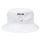 文字野郎の燃料は猫 イラストありバージョン Bucket Hat