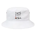 おもしろ書道Tシャツ専門店『てんくり』のこのパンは パンダが食べた アンパンだ Bucket Hat