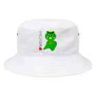 Yuko’ｓ Galleryのやさい大好き！かっぱのカピー Bucket Hat