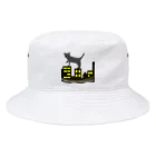 おはようおやすみの夜猫 Bucket Hat