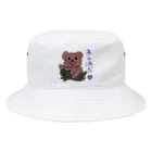 ひみつchocolatierの猫派のトイプードル（もっと） Bucket Hat