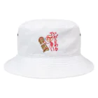 breathのだがことわる Bucket Hat