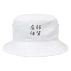 uchu no ko☆の虚弱体質（落書き） Bucket Hat