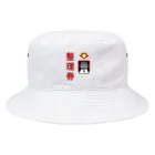 すとろべりーガムFactoryの整理券をお取りください Bucket Hat