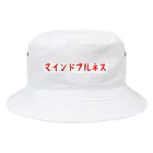 諸行無常の時代はマインドフルネス Bucket Hat