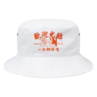 マチダタケルのSUZURIのお店のマチダタケル - 歓迎光臨ネコ娘 Bucket Hat