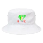 Danke Shoot CoffeeのPP( pineapple Phoenix) Bucket Hat