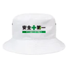 HIGEQLOの安全第一 Bucket Hat