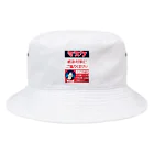 みにゃ次郎のレトロ調マスク Bucket Hat