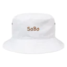 りりかのさぼてんのSaBo バケットハット