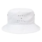 HiBiKi_のサイテー&サイコー Bucket Hat