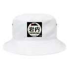 G-HERRINGの岩内 Bucket Hat