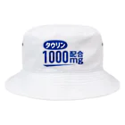 ユメデマデのタウリン配合 Bucket Hat