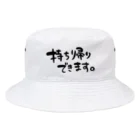 スリーオースパイスの持ち帰りできます。 Bucket Hat