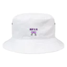 ちょこれーときゃっとの酩酊注意 Bucket Hat